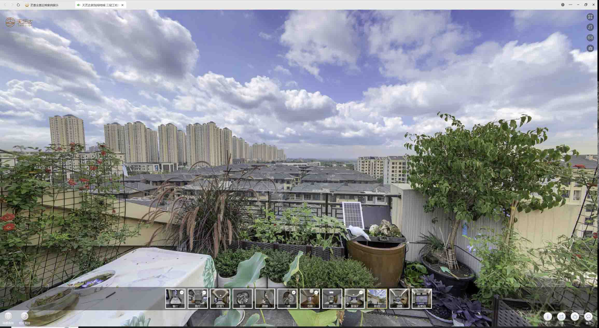 铜川喻德江陶瓷馆